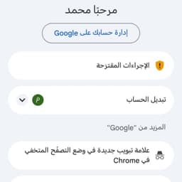 عمر جزماتي ١